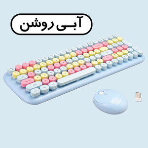 کیبورد و ماوس بی سیم مافی مدل CANDY XR