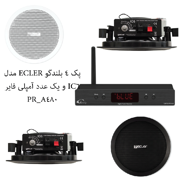پک بلندگو سقفی 4 تایی 160w(4*40w)Ecler