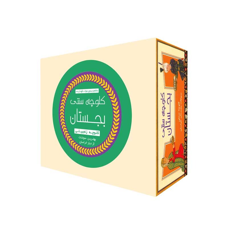 کلوچه زنجبیلی بجستان