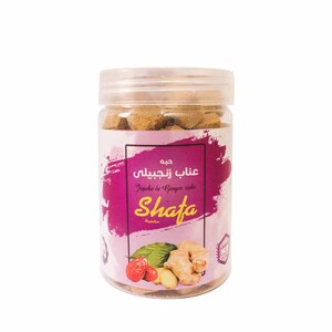 حبه قند رژیمی عناب زنجبیلی