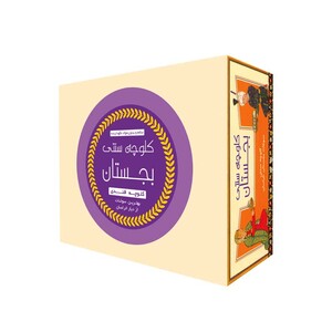 کلوچه قندی بجستان