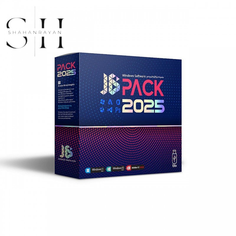 مجموعه نرم افزار جی بی ۲۰۲۵