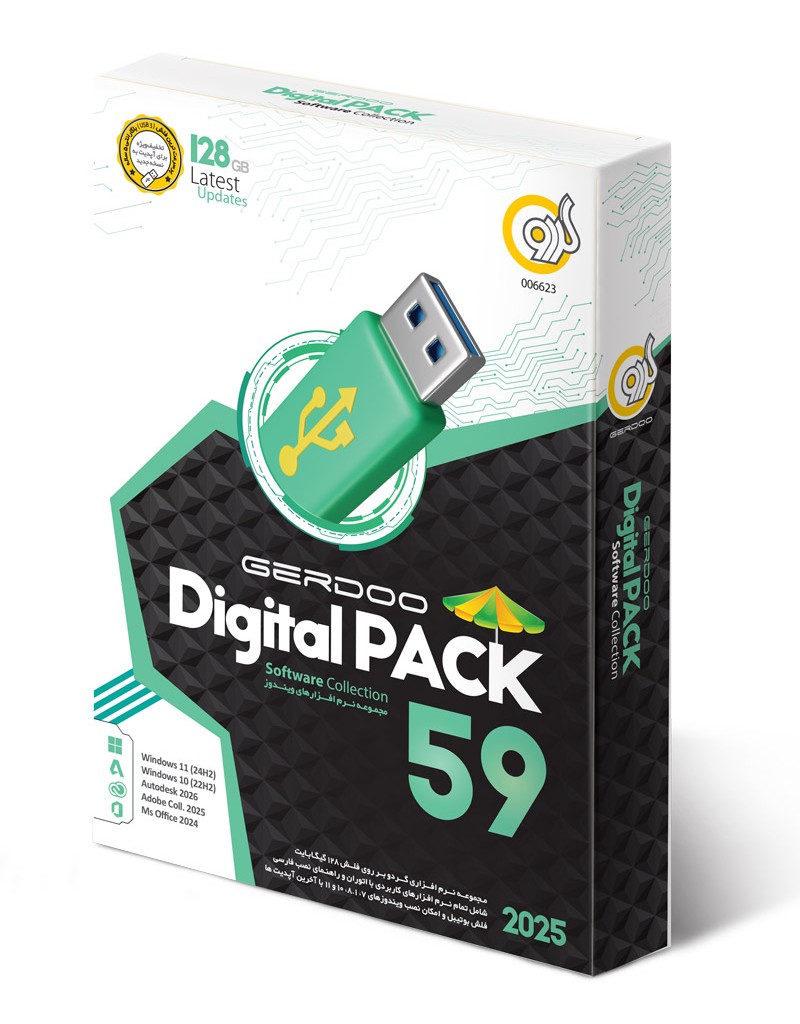 Gerdoo Digital Pack 59 FLASH Edition