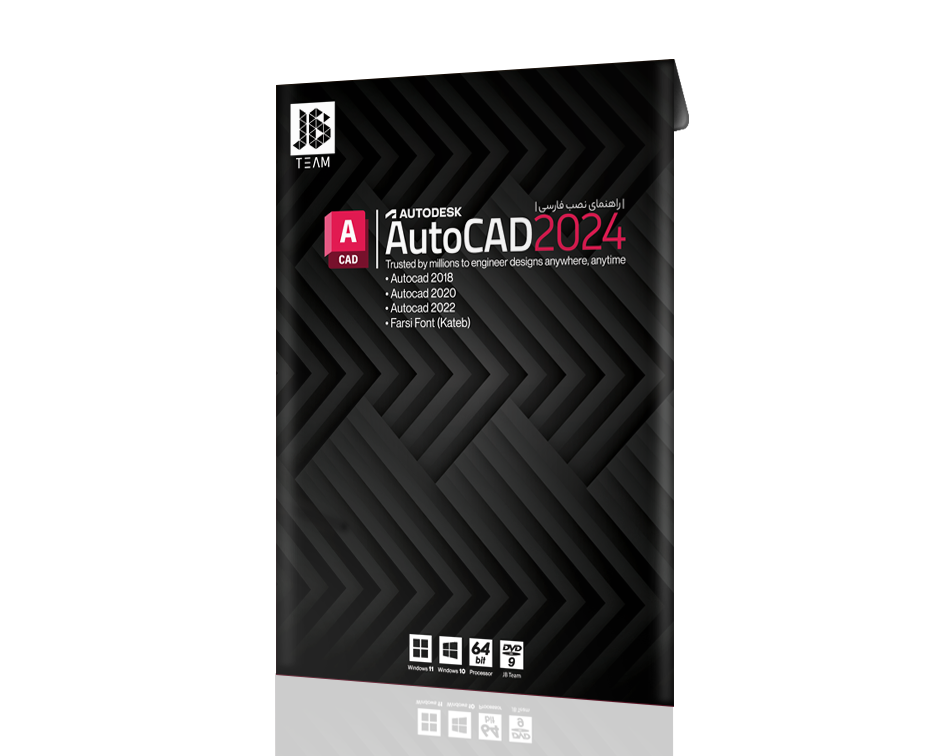 Autodesk Autocad 2024