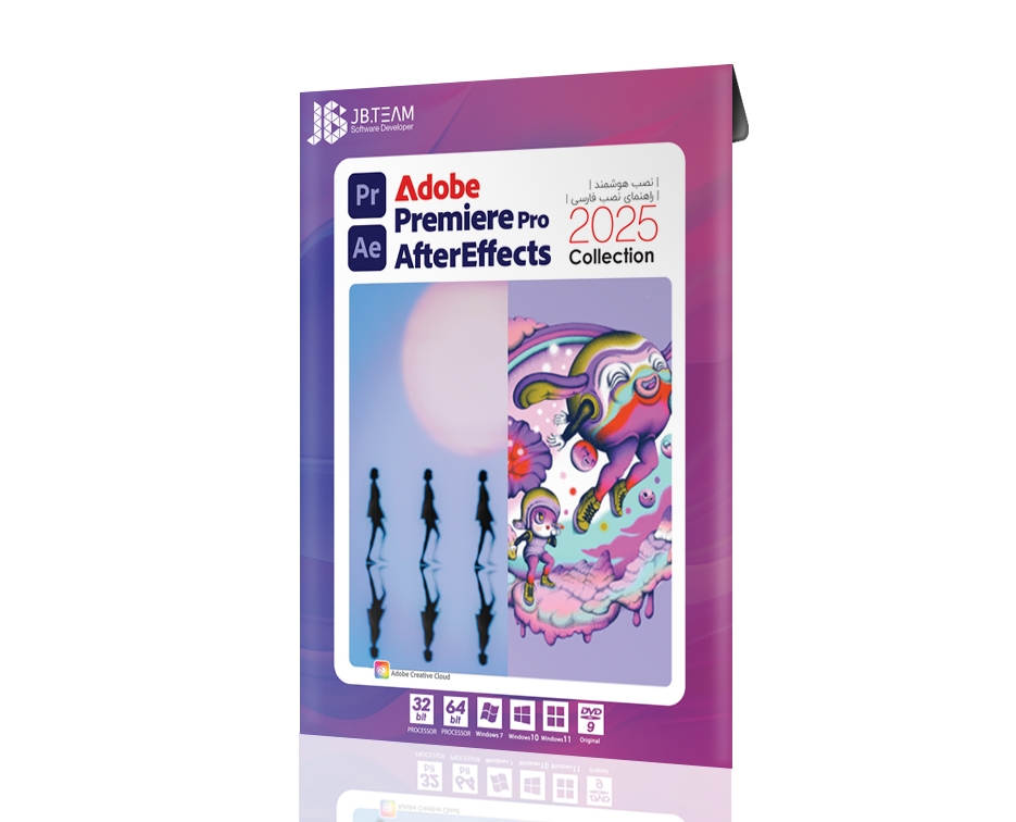 After Effects 2025 و Premiere Pro