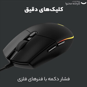 ماوس مخصوص بازی لاجیتک مدل G102