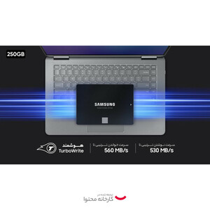 اس اس دی اینترنال سامسونگ مدل EVO 870 ظرفیت 250 گیگابایت