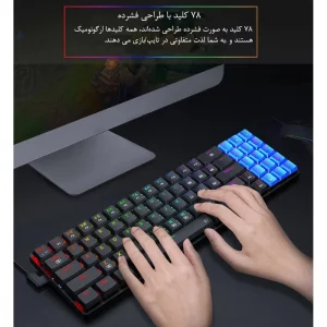 کیبورد مخصوص بازی ردراگون مدل Ashe Pro K626P-KBS