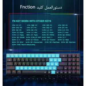 کیبورد مخصوص بازی ردراگون مدل Ashe Pro K626P-KBS