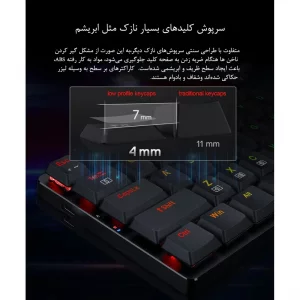 کیبورد مخصوص بازی ردراگون مدل Ashe Pro K626P-KBS