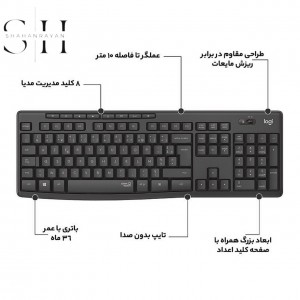 کیبورد و ماوس بی‌سیم لاجیتک مدل MK295