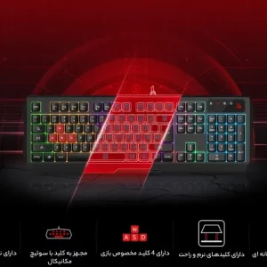 کیبورد مخصوص بازی بلادی مدل B135N