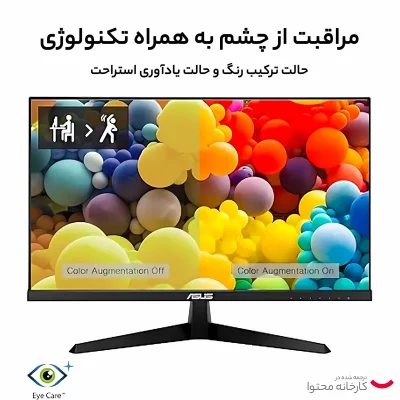 مانیتور اداری 22 اینچ ایسوس مدل VY229HE