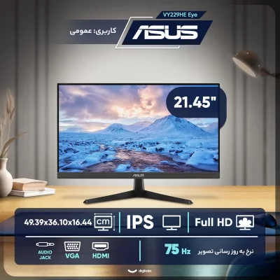 مانیتور اداری 22 اینچ ایسوس مدل VY229HE