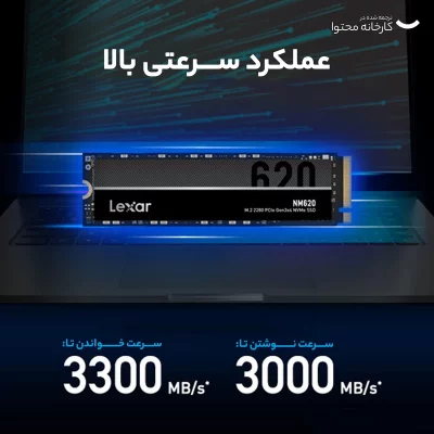 اس اس دی اینترنال لکسار مدل NM620 M.2 2280 ظرفیت 2 ترابایت