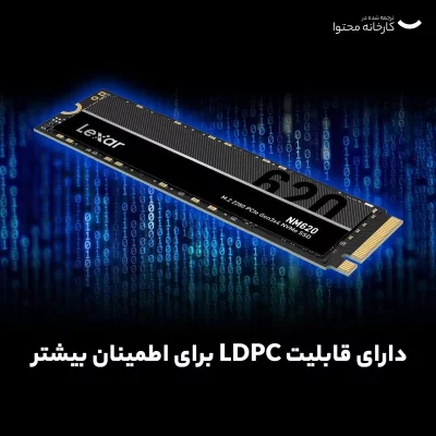 اس اس دی اینترنال لکسار مدل NM620 M.2 2280 ظرفیت 2 ترابایت