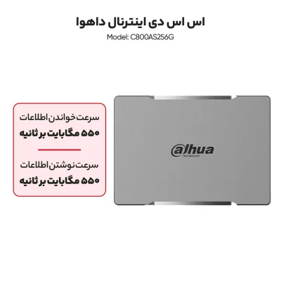 اس اس دی اینترنال داهوا مدل C800AS256G ظرفیت 256 گیگابایت