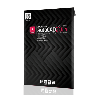 Autodesk Autocad 2024