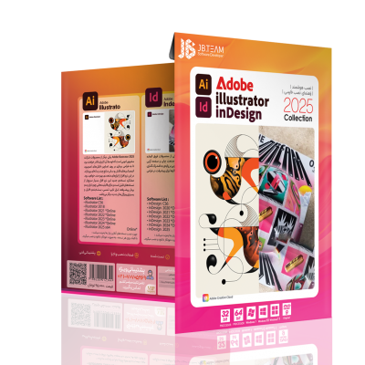 Illustrator 2025 و Indesign 2025