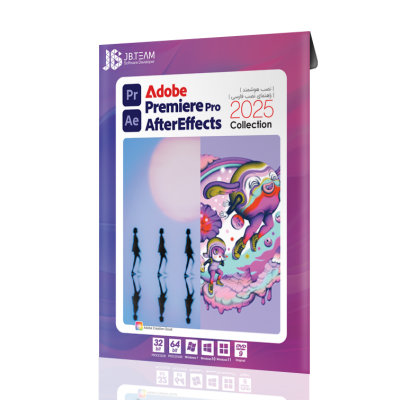 After Effects 2025 و Premiere Pro