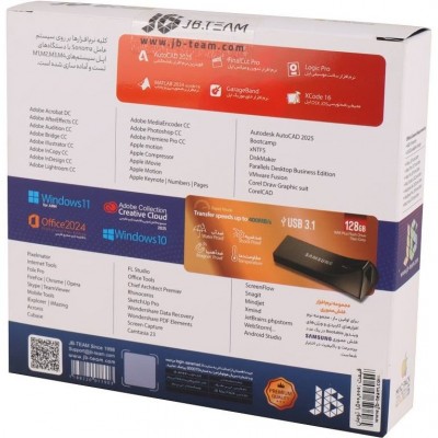 مجموعه نرم افزار اپل Mac Pack 2025