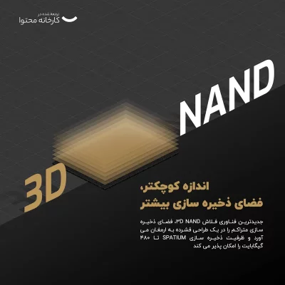 اس اس دی اینترنال ام اس آی مدل SPATIUM S270 ظرفیت 480 گیگابایت