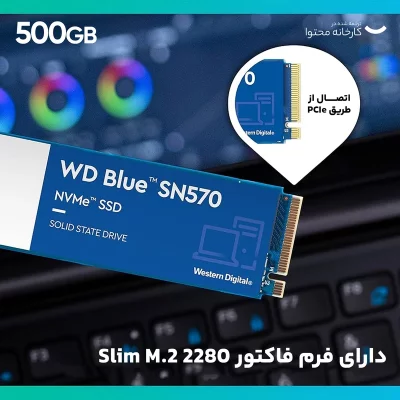 حافظه SSD وسترن دیجیتال مدل Blue SN570 ظرفیت 500 گیگابایت