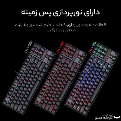 کیبورد گیمینگ ردراگون مدل K552