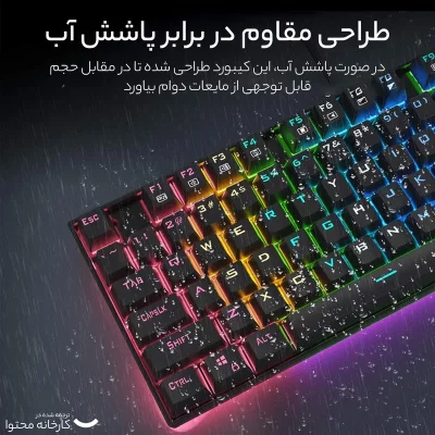 کیبورد گیمینگ ردراگون مدل K552