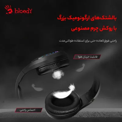 هدست گیمینگ بلادی مدل G230P