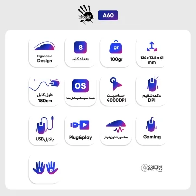 ماوس گیمینگ باسیم بلادی مدل A60
