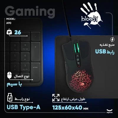 ماوس گیمینگ باسیم ای فورتک مدل A90