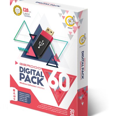 مجموعه نرم‌افزاری گردو نسخه فلش ورژن 60 (2026)