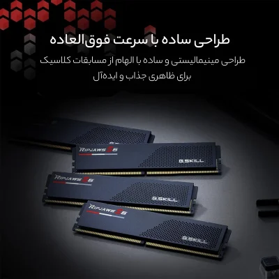 رم دسکتاپ DDR5 دو کاناله 5600 مگاهرتز CL36 جی اسکیل مدل RIPJAWS S5 ظرفیت 32 گیگابایت