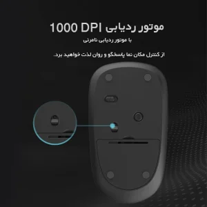ماوس بی‌سیم رپو مدل M200G