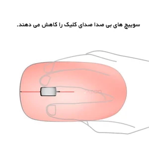 موس بیسیم رپو مدل M200G