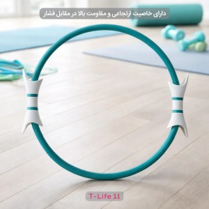 حلقه ورزشی تسکو مدل T-Life 11