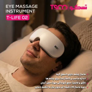 ماساژور برقی چشم تسکو مدل T-life 02