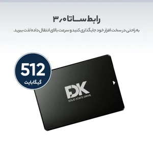 حافظه اس اس دی اینترنال فدک مدل B5 ظرفیت 512 گیگابایت