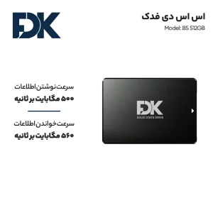 حافظه اس اس دی اینترنال فدک مدل B5 ظرفیت 512 گیگابایت