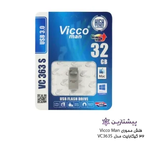 فلش 32 گیگ 1.viccoman vc363s usb3