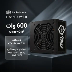 منبع تغذیه کامپیوتر کولر مستر مدل ELITE NEX W600 80 Plus White توان 600 وات