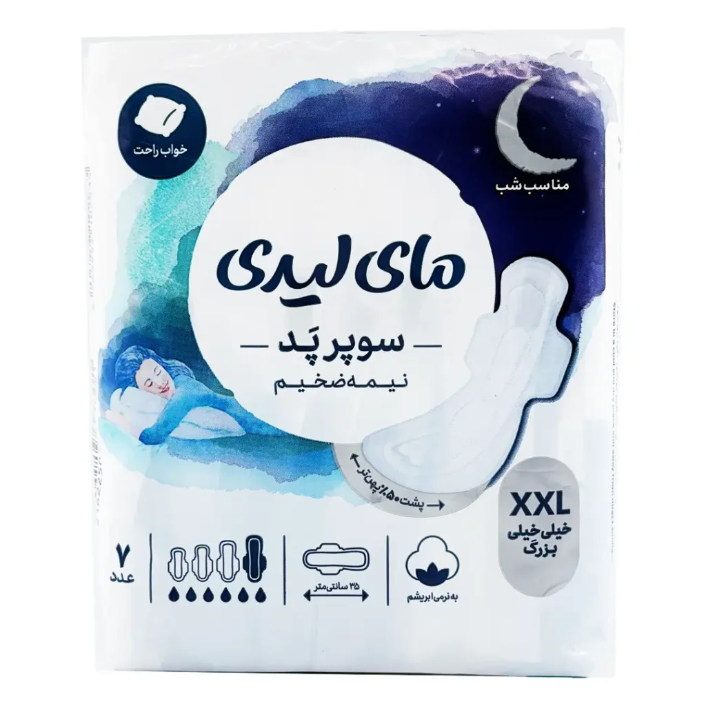 نوار بهداشتی بالدار سوپر پد نیمه ضخیم مای لیدی - 7 عددی