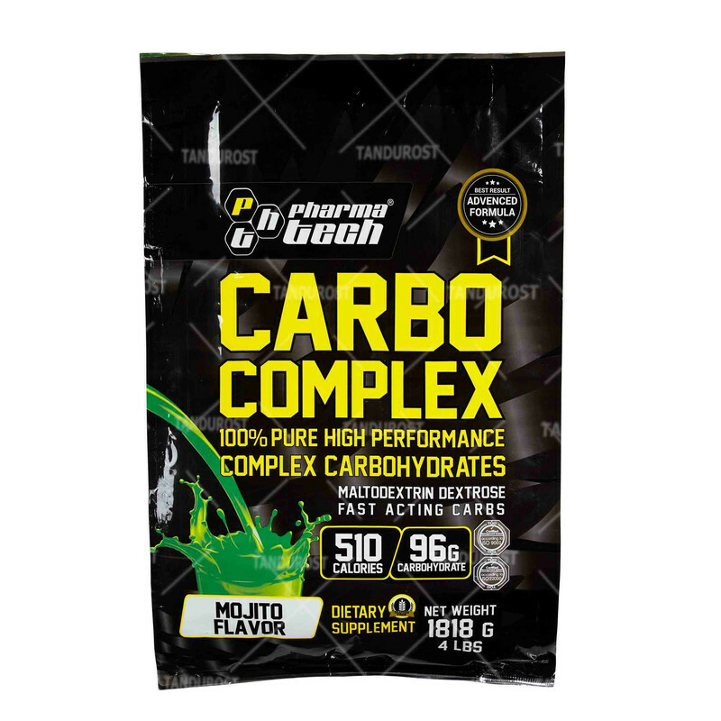 پودر کربو کمپلکس فارماتک- 1818 گرم