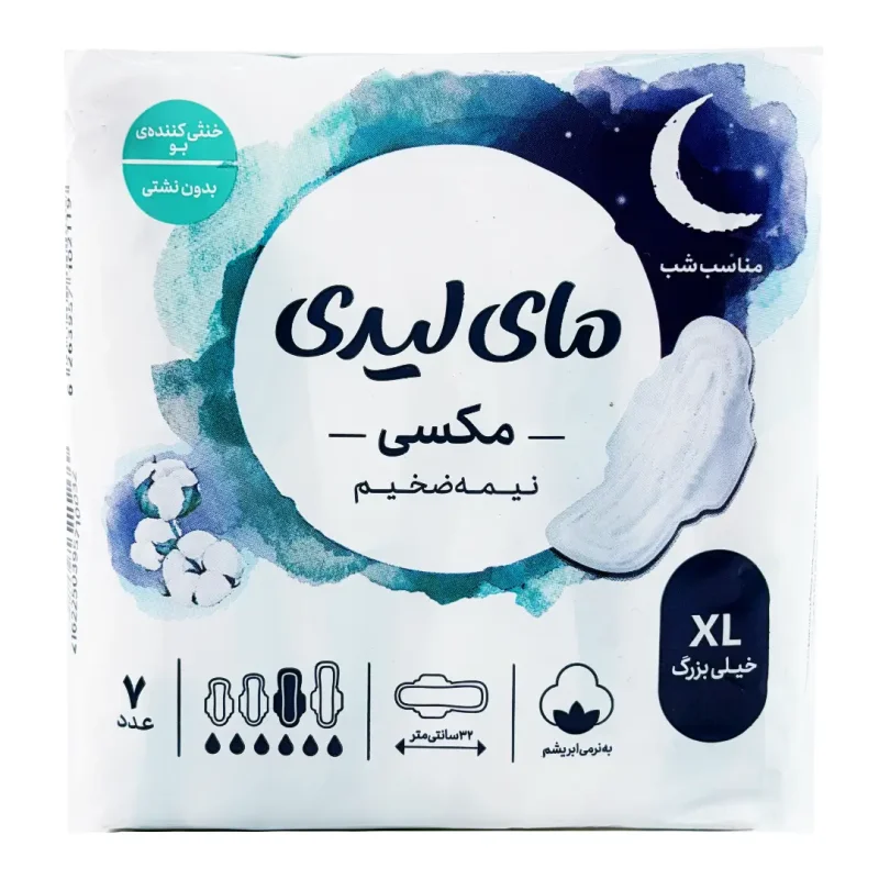 نوار بهداشتی بالدار نیمه ضخیم پنبه ای خیلی بزرگ مای لیدی - 7 عددی