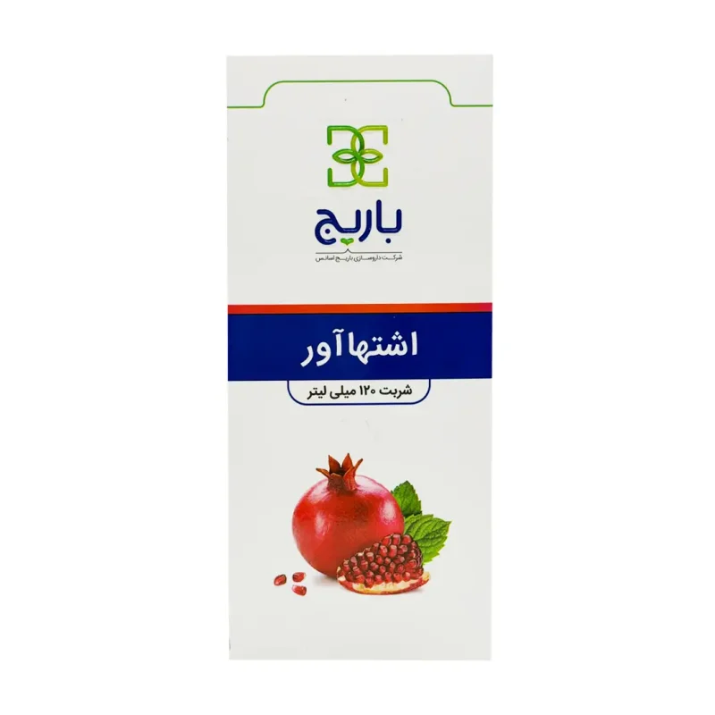 شربت اشتها آور (بزرگسالان) باریج اسانس - 120 میلی لیتر