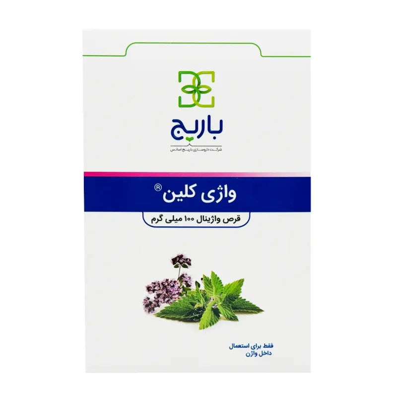 قرص واژینال واژی کلین باریج اسانس - 10 عددی