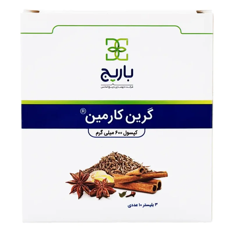 کپسول گرین کارمین 600 م گ باریج اسانس - 30 عددی