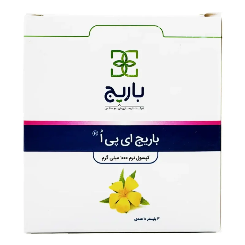 کپسول نرم ای پی او ( روغن گل مغربی ) باریج اسانس - 30 عددی