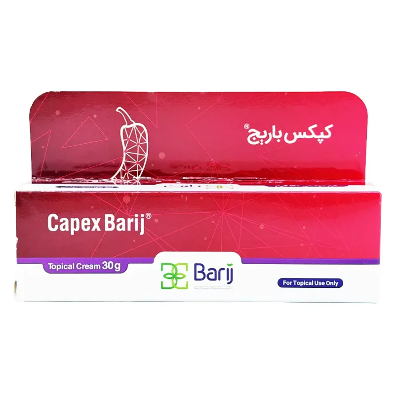 کرم موضعی کپکس باریج اسانس - 30 گرمی
